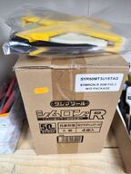 5 stk. SYMRON 50m målebånd