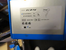 Skiftegreb SHIMANO 105 ST-R7000-L
