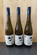 3 fl. Hvidvin STAGÅRD 75cl.