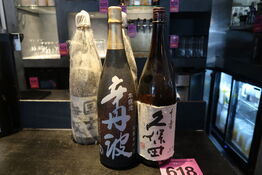 5 fl. MAGNUM Japanske drikke