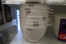 7 stk. Røreskål 4,26 liter