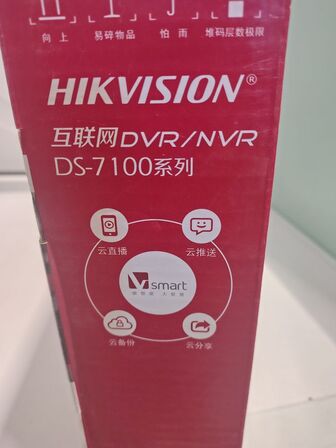 Overvågning, ubrugt  HIK VISION