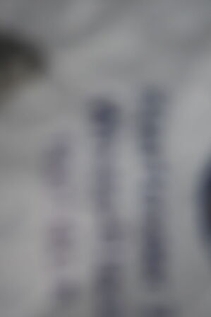 Hylde med div. varelager