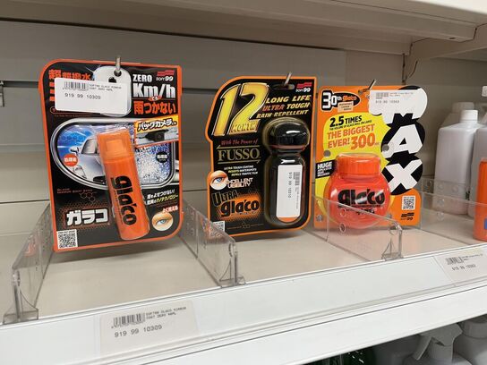 Div. Auto Styling Tilbehør