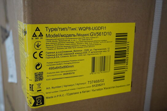 Opvaskemaskine GORENJE GV561D10