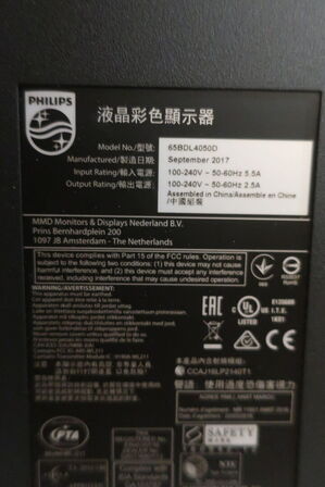 65" LED-monitor, PHILIPS 65BDL4050D