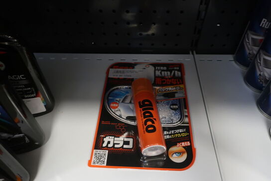 Plejemidler TURTLEWAX