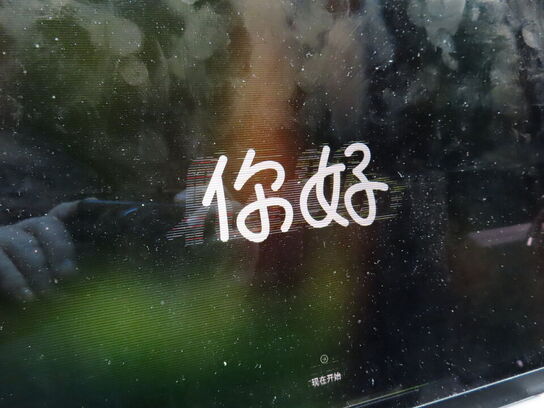 Macbook APPLE model A2338