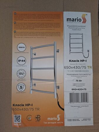 Elektrisk håndklædetørrer med stikkontakt  STRØMBERG