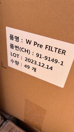 49 stk. A2O Bar Pre Filter AQUAPORIN Inside Varenr: 40122