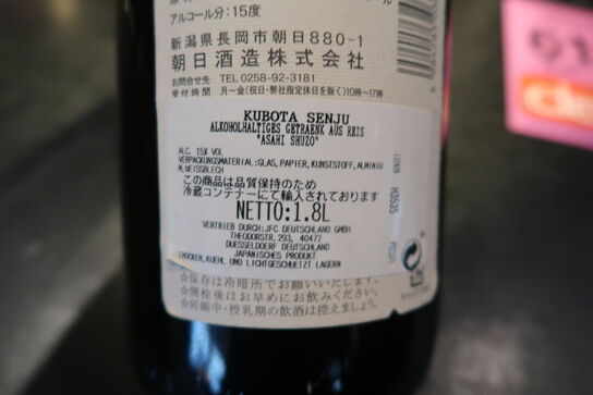 5 fl. MAGNUM Japanske drikke