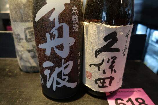 5 fl. MAGNUM Japanske drikke