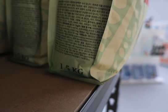 2 ps. Kattefodder ESSENTIAL 1,5 kg.