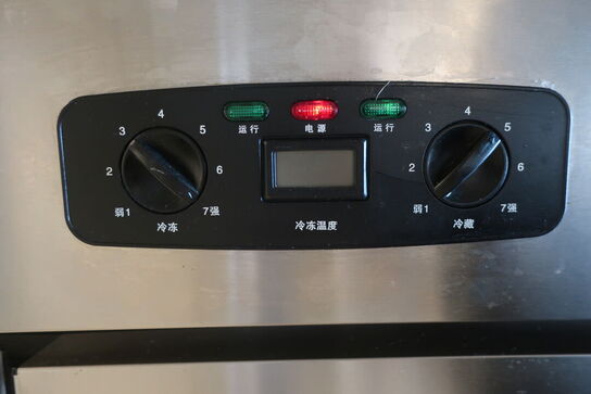 Køl/frys med 6 låger