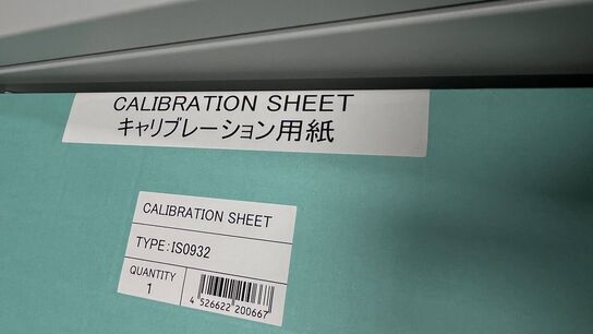 Folde- og falsemaskine.  ESTEFOLD. Model 4311