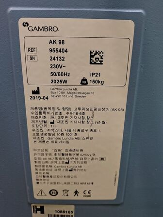 Dialysis machine GAMBRO AK 98