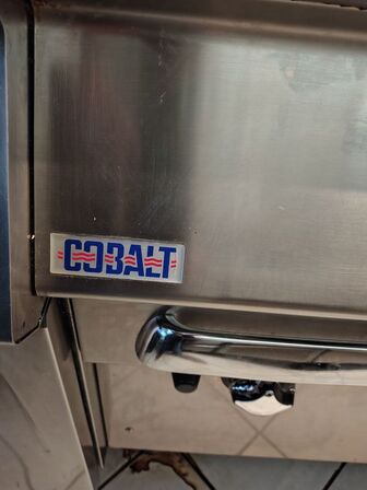 Lavastens grill  COBALT 