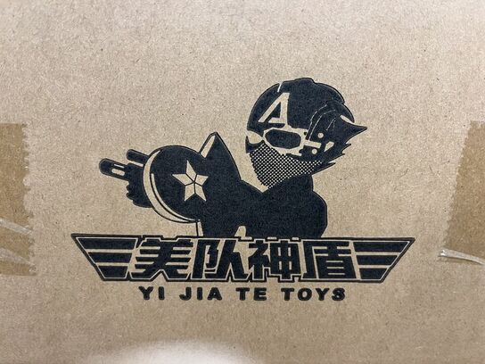 10 stk. elektrisk kaptain amerikas skjold med skyder