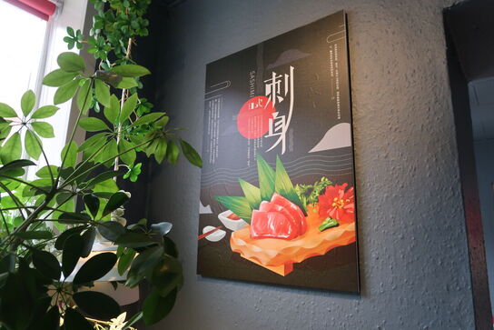 Plante i krukke, plakat samt pendel