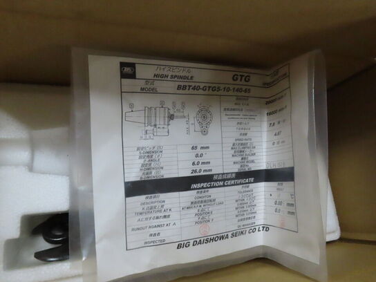 Højhastigheds-spindel